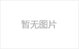 兴化螺栓球节点钢网架安装施工关键技术